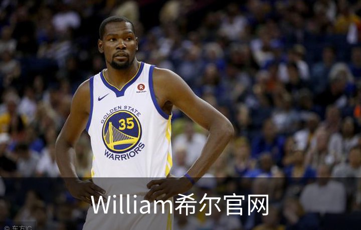 William希尔官网介绍